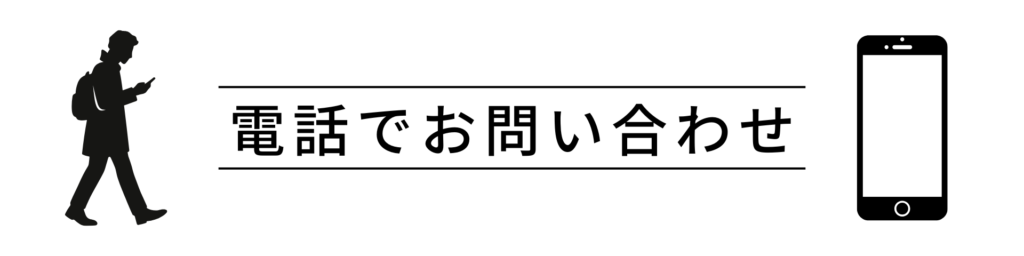 小川ん家に電話をかける
