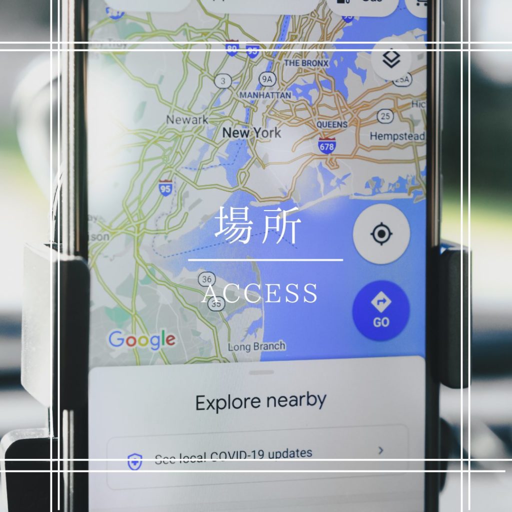 小川ん家の場所を案内するページを見る