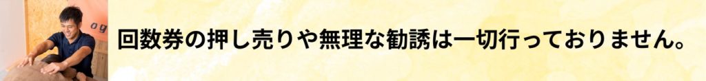 堺市南区の鍼灸施術院小川ん家の施術者
