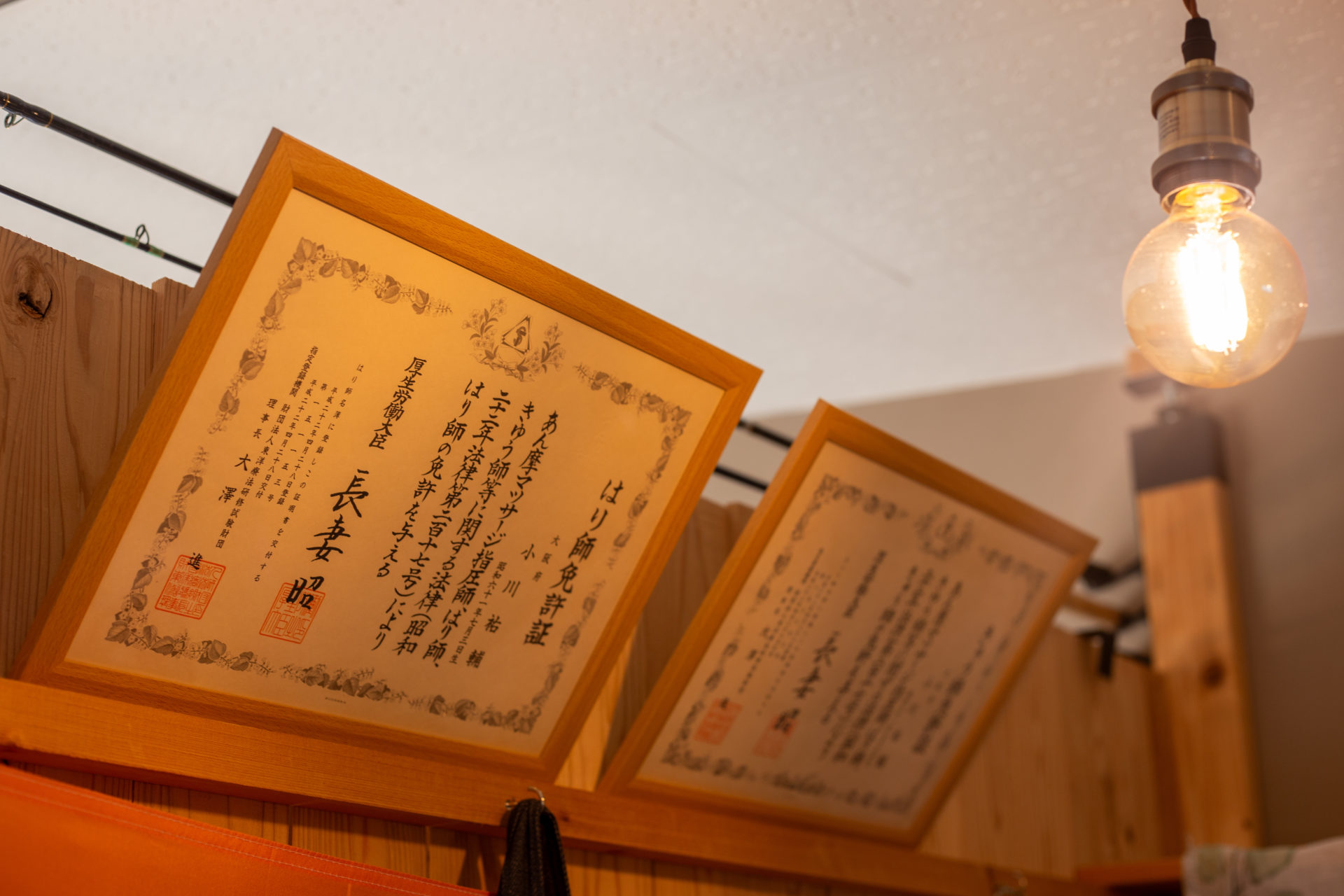 小川ん家Instagram投稿